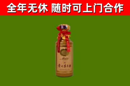 恩施州烟酒回收30年茅台酒.jpg