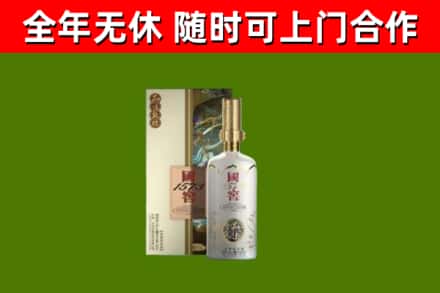 恩施州回收国窖1573价格