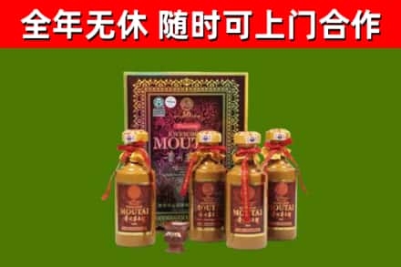 恩施州烟酒回收50年茅台酒.jpg