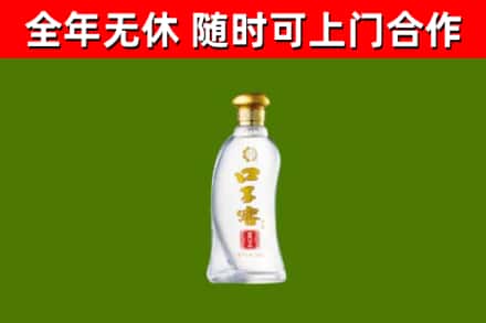 恩施州烟酒回收口子窖.jpg