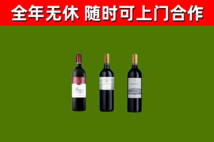 恩施州回收拉菲红酒